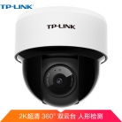 TP-LINK 无线监控摄像头 300万双云台无线半球 家用商用网络智能安防监控 360度全景wifi手机远程TL-IPC43K-4